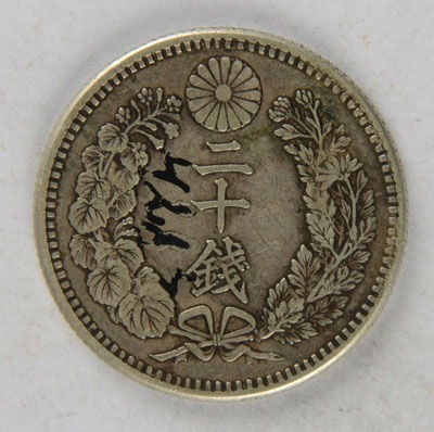 Coin 20 SEN