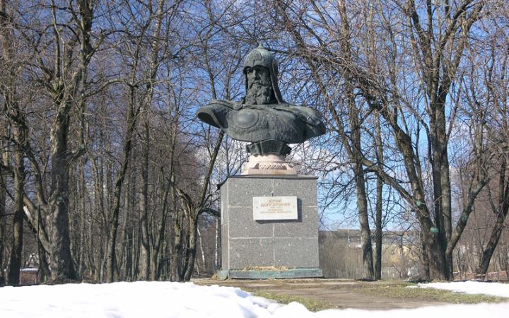Памятник Юрию Долгорукому, автор С.М. Орлов, установлен в 1963 году.