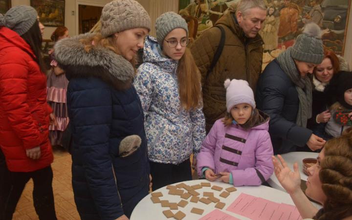 Гадания "По музейному"