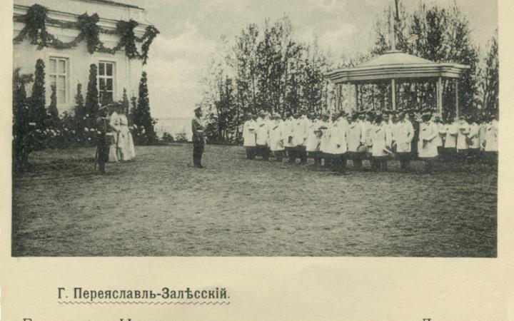 Николай II возле Белого дворца. 1913г. Вырезка из газеты.
