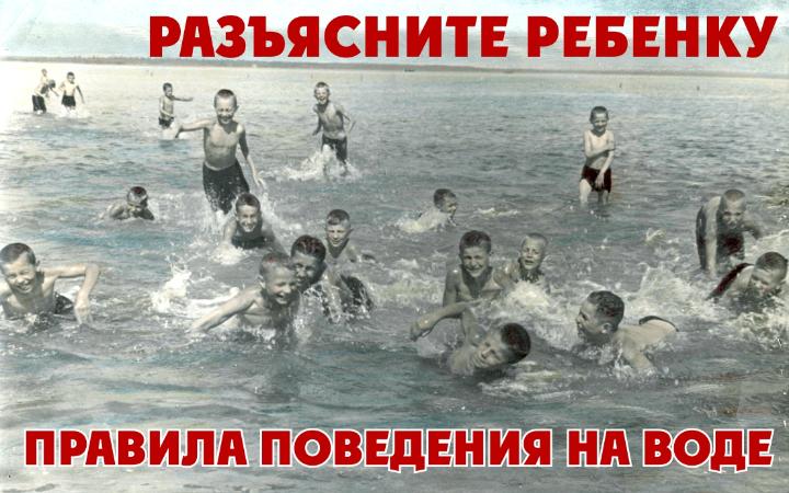 Коновалов В.А. В пионерском лагере Северного флота на «Ботике». 1950-е гг.