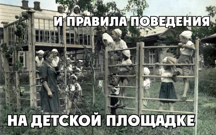 Коновалов В.А. Детский сад фабрики «Красное Эхо». 1954 г.
